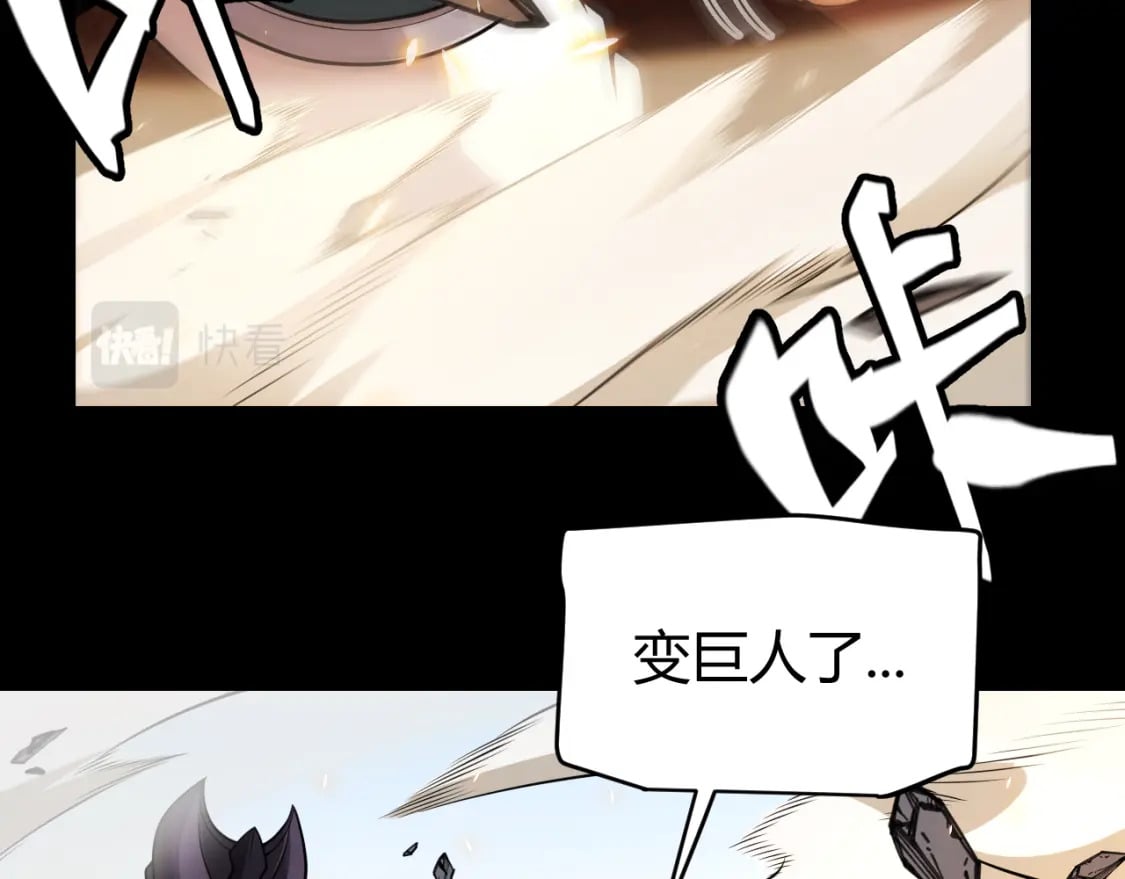 第187话 最强之盾！16
