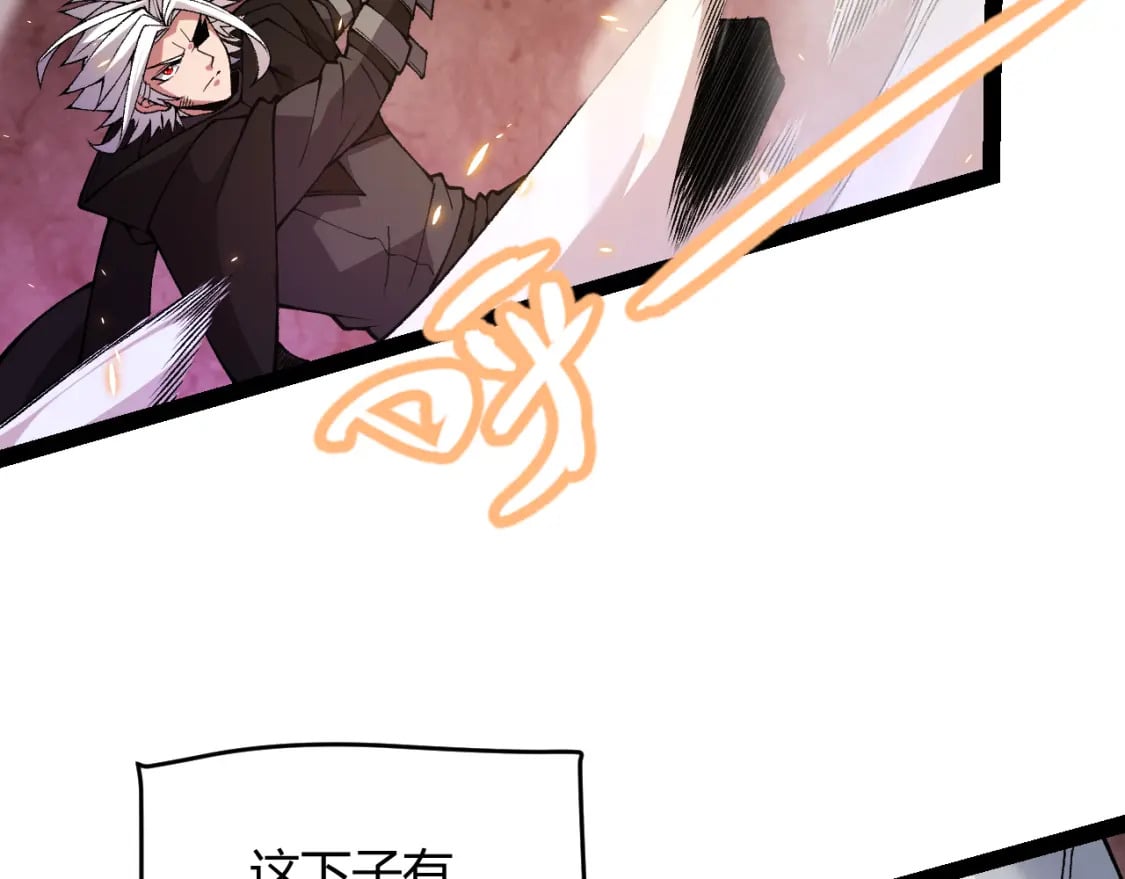 第172话 凌策VS血狮善吾129