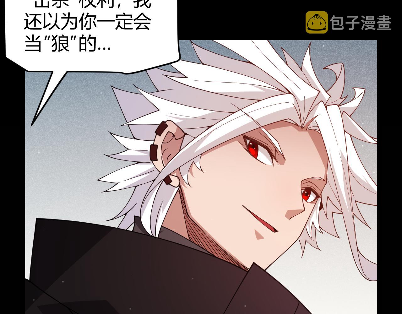 第117话 羊的较量98
