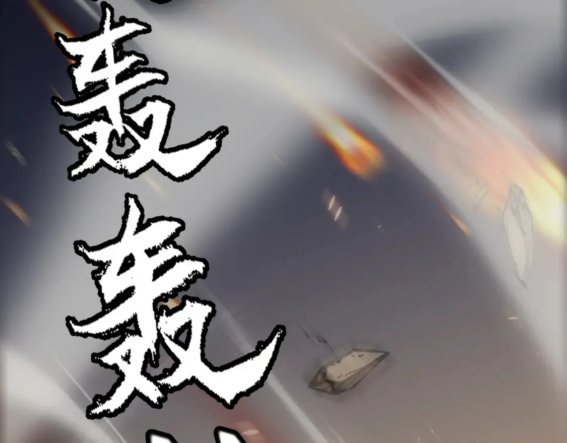 第166话 分组合作！9