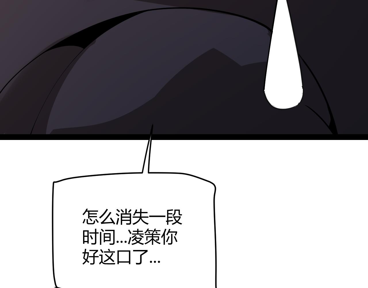 第141话 影新的成员59