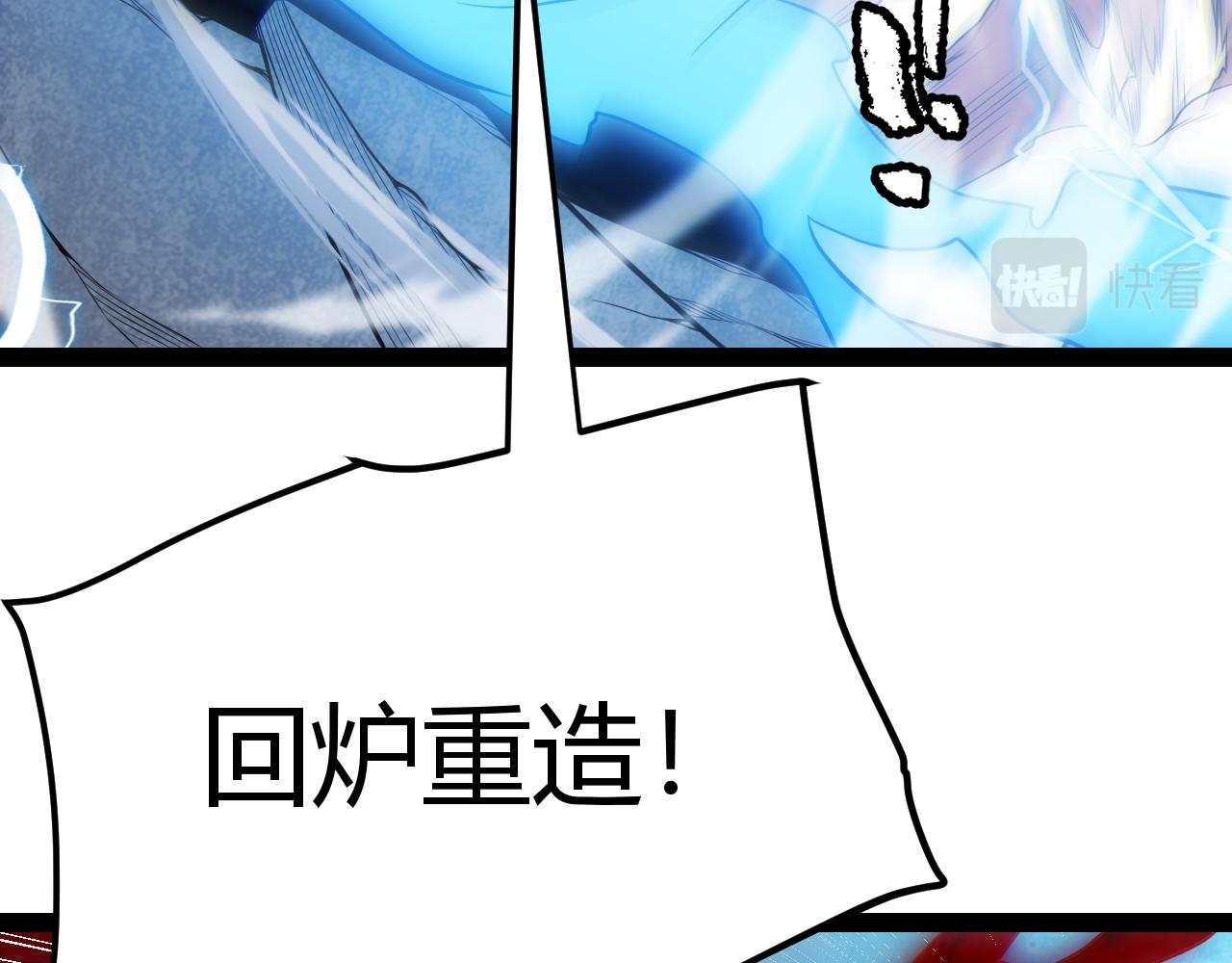 第127话 曾经王的剑！105
