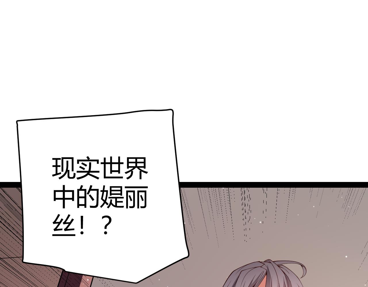 第130话 暴力入侵？！0
