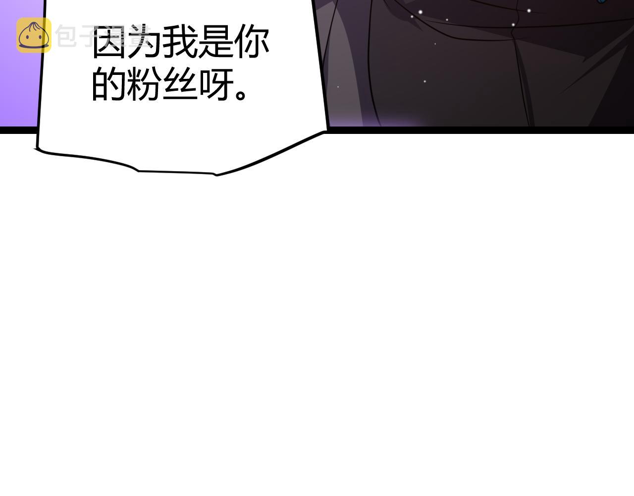第121话 主动现身的千秋法师！109