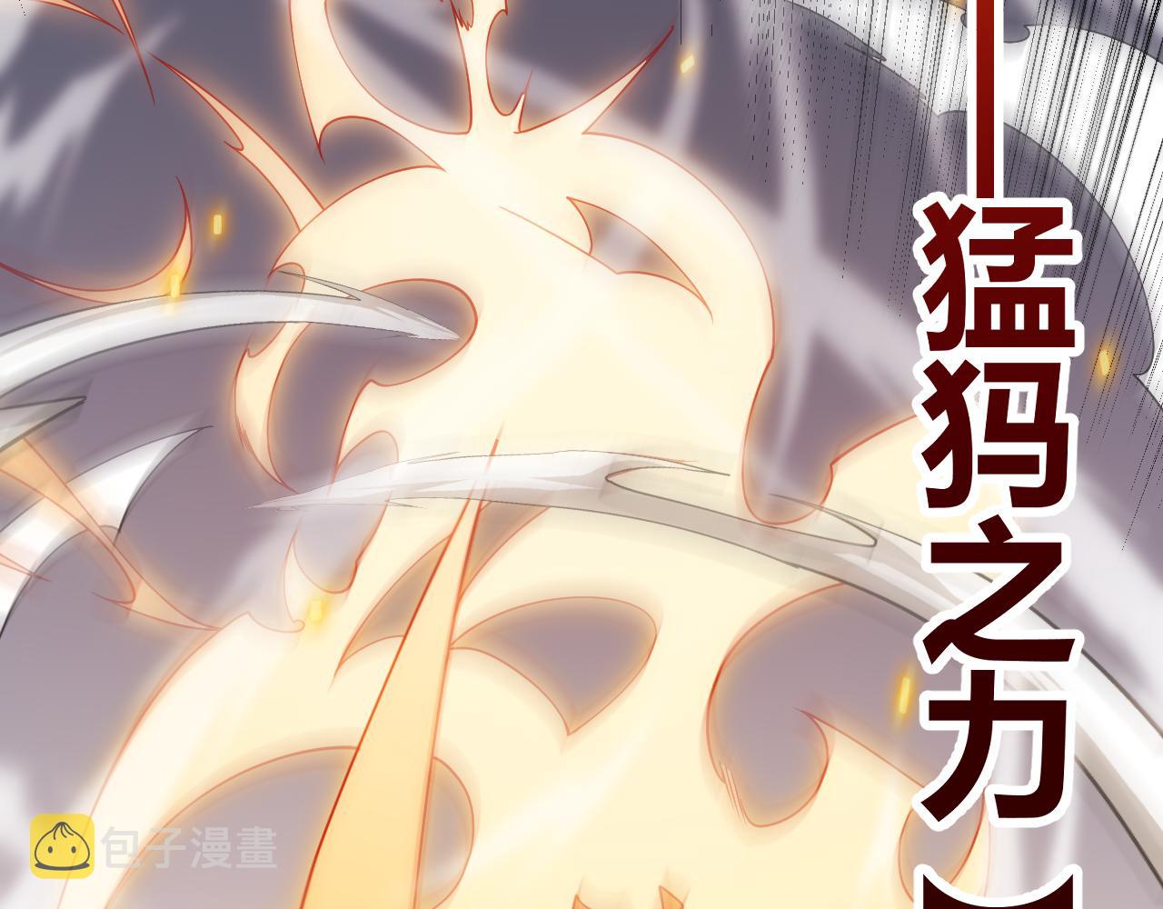 第127话 曾经王的剑！45