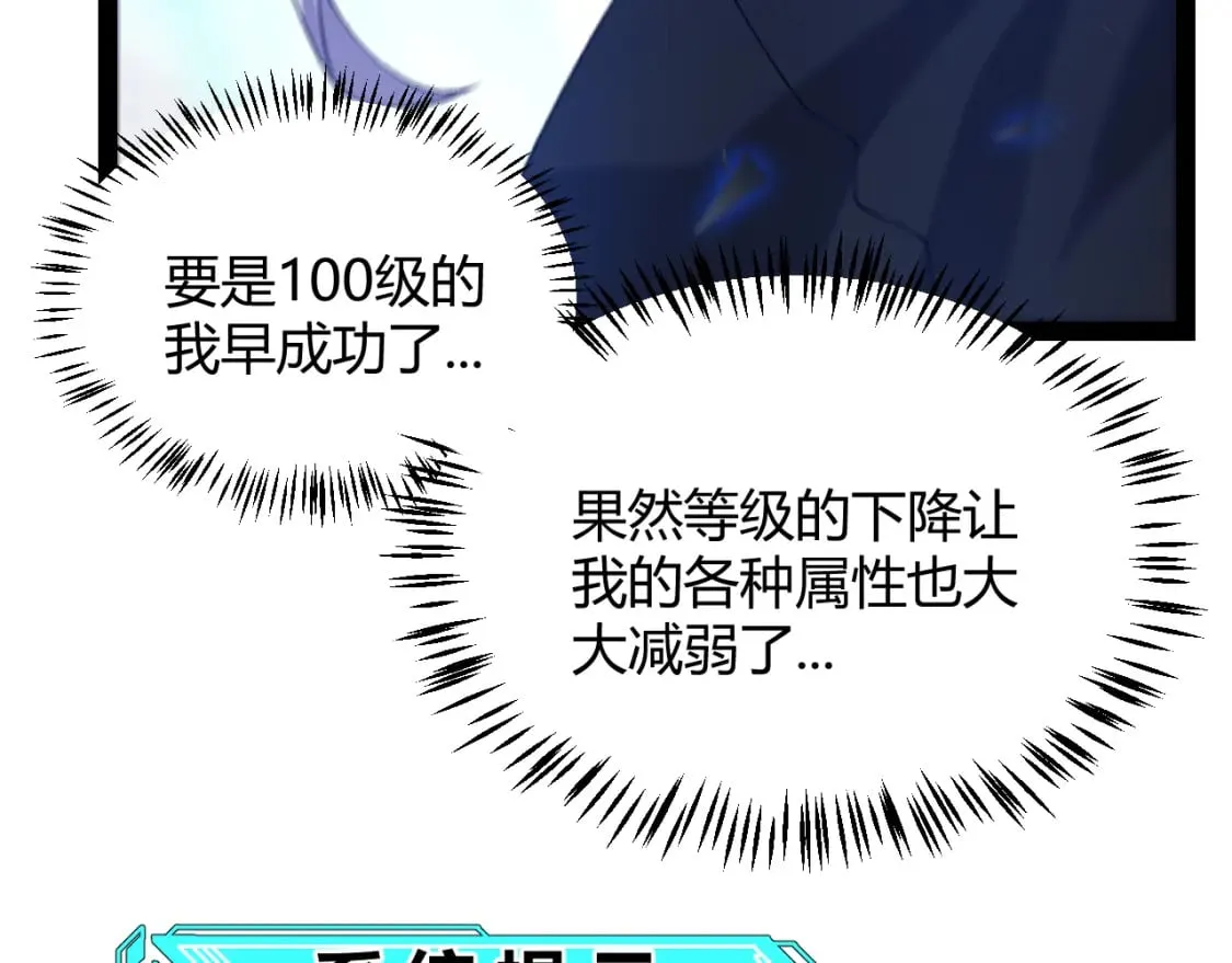 第241话 真正的正面对决127