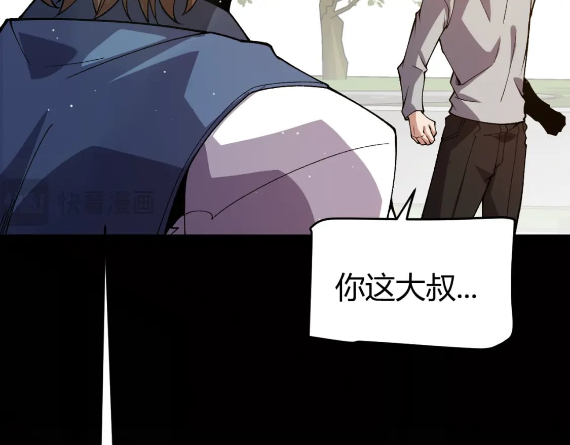 第204话 第二次切磋18