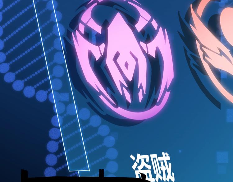 第二话 再入游戏，誓为传奇！100