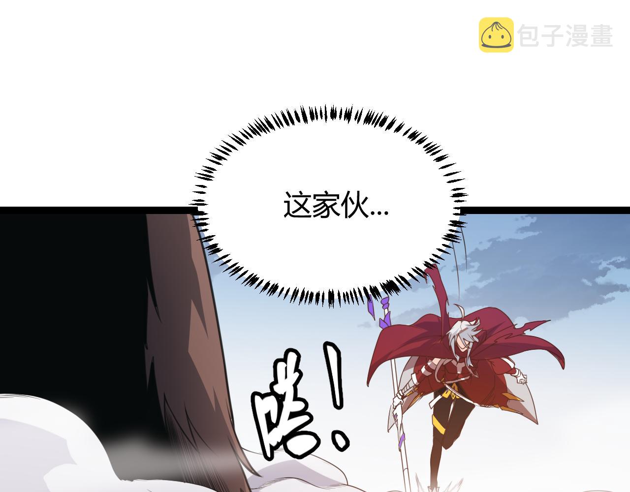 第40话 接任务途中的不期而遇103