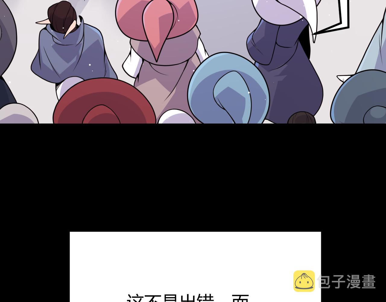 第103话 独创历史！独占榜单！142
