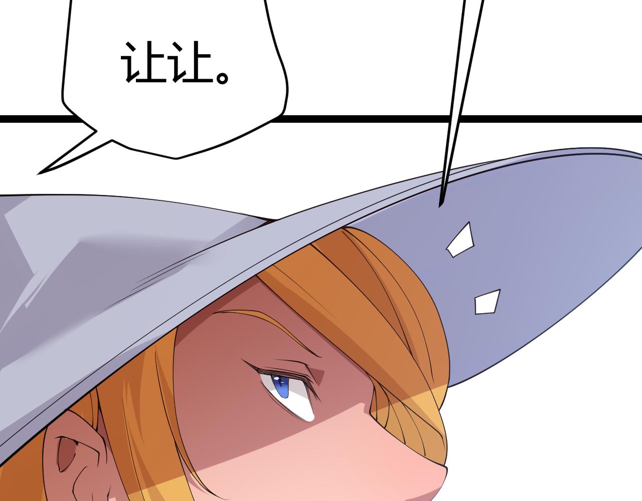 第101话 打造最强161