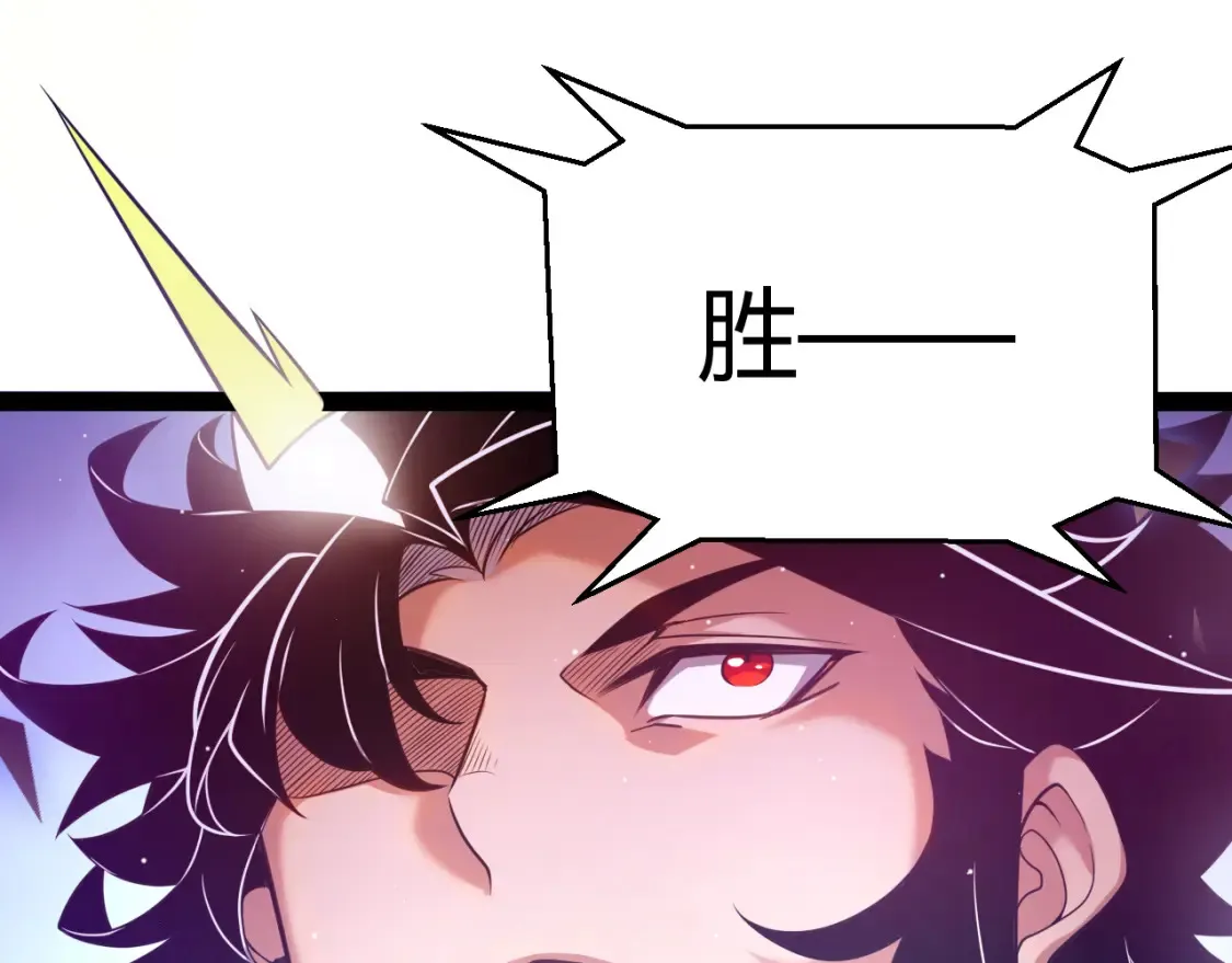 第245话 觉醒后的爆杀！172