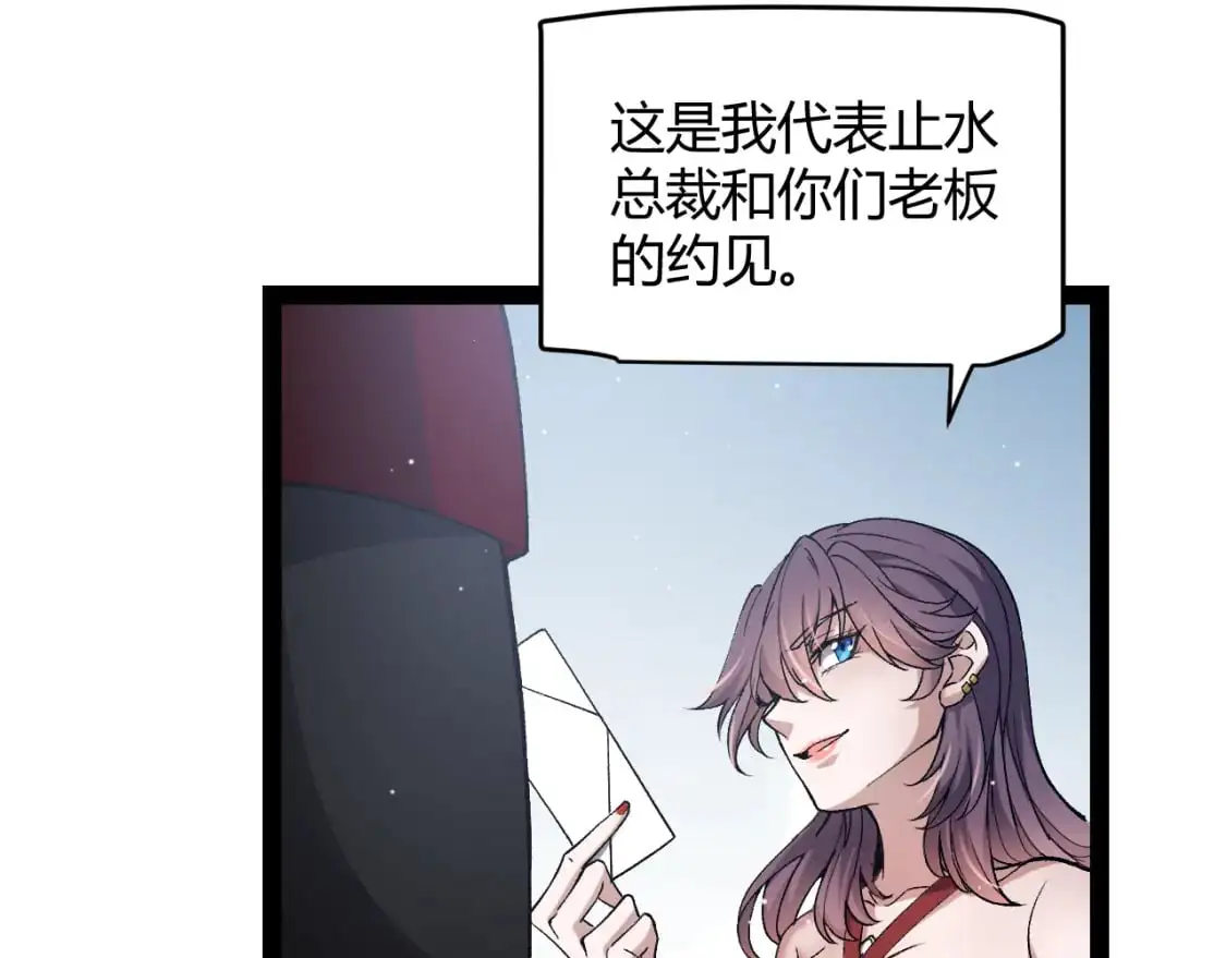 第223话 另类的潜入50