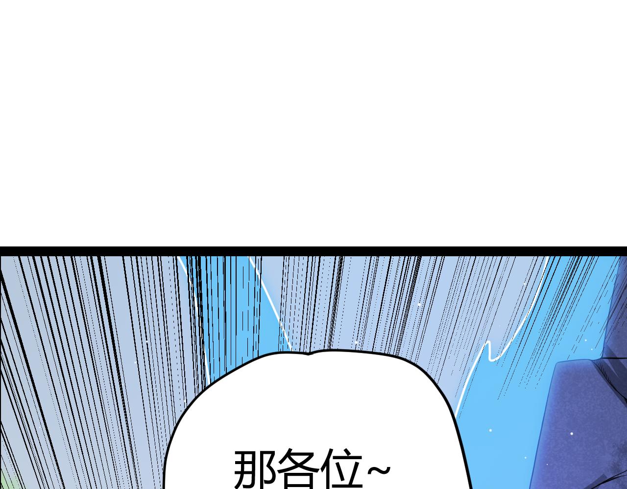 第126话 凌策小组的压力50