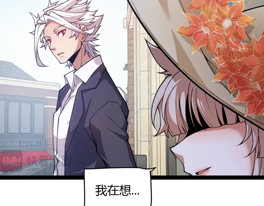 第206话 德罗尔家族！56