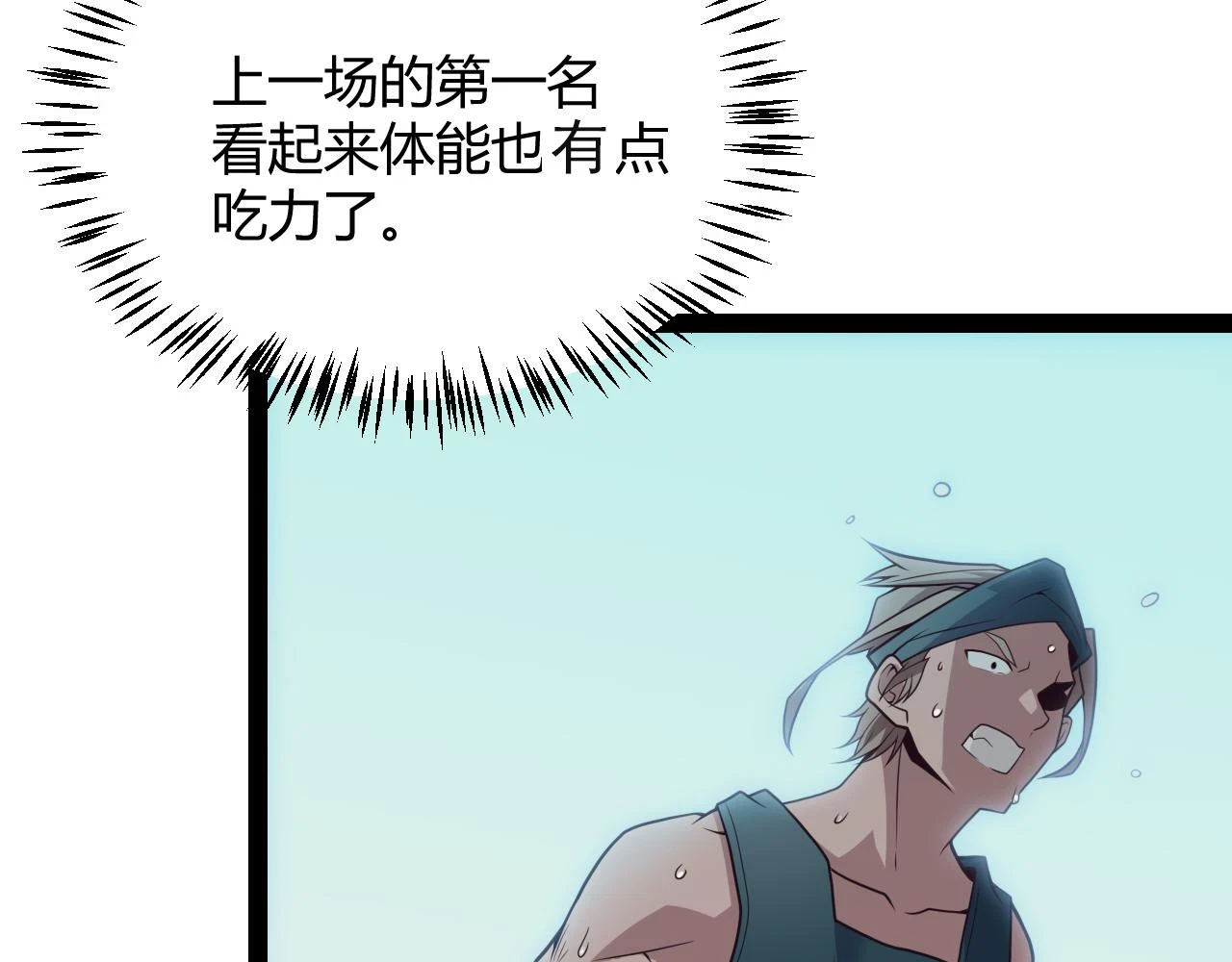 第154话 运动会98