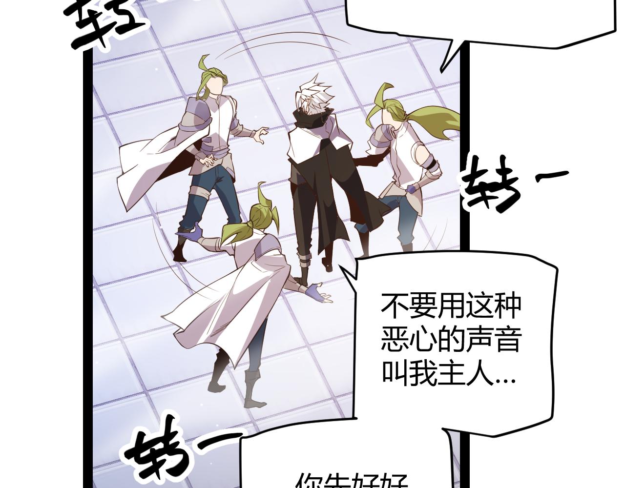 第137话 名为纳洛的战士102