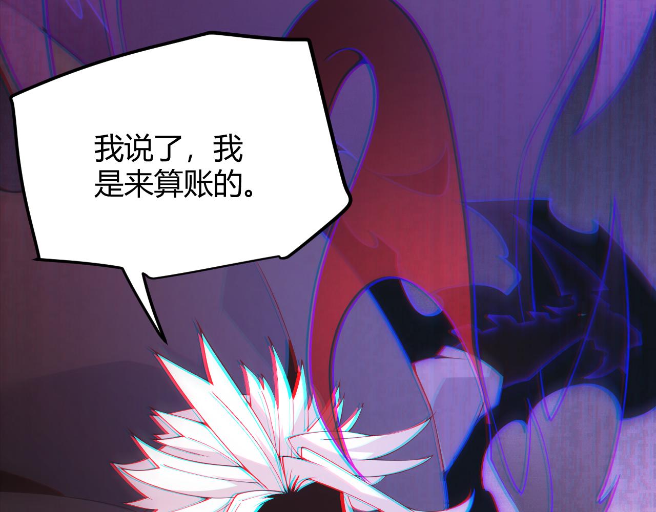 第96话 抢占先机，毒吻开启！162