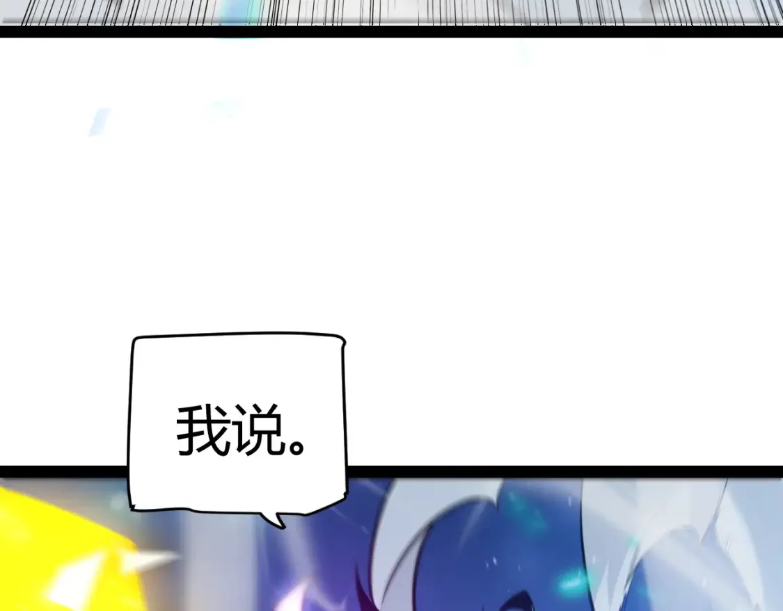 第244话 新的觉醒72