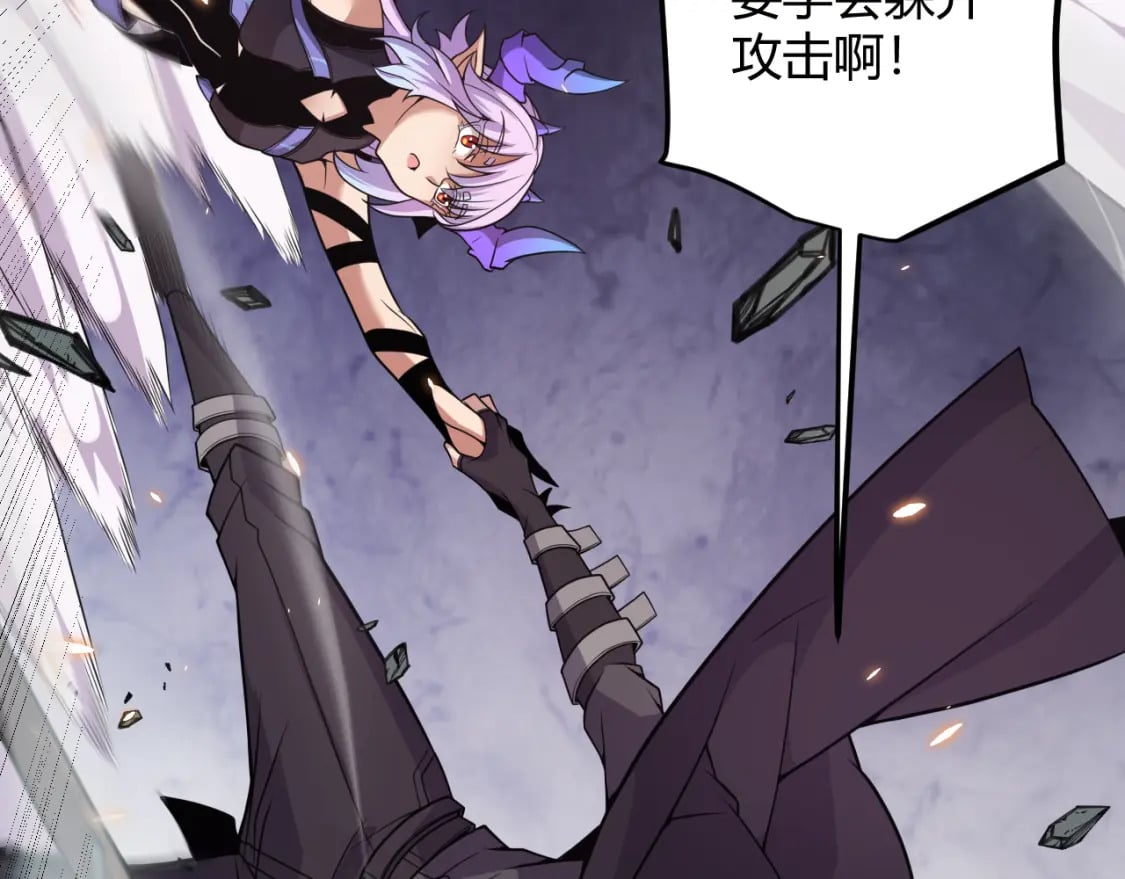 第174话 小恶魔女的恐怖94