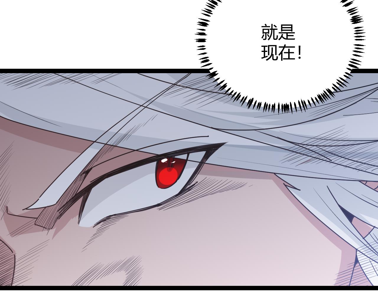 第68话 转职结束！最后结果？116