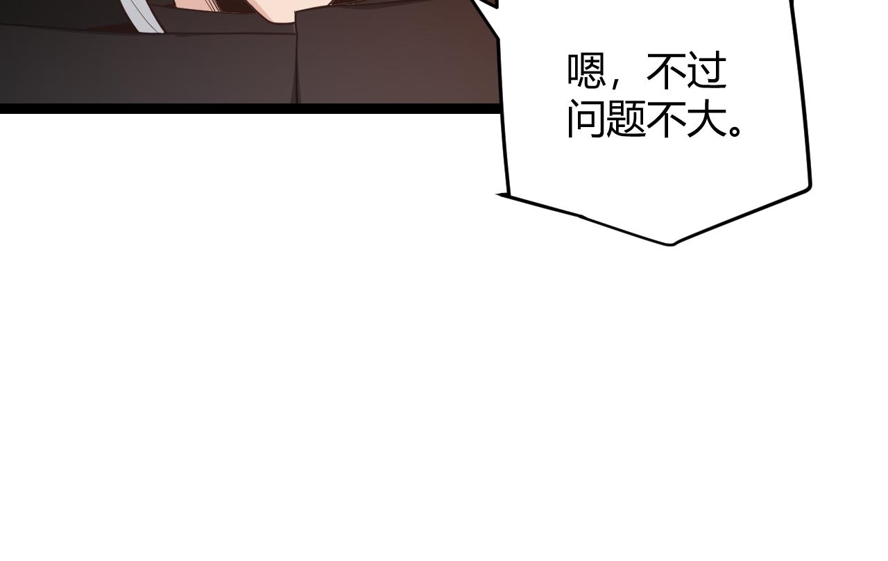 第56话 我劝你还是拿回重狙！55
