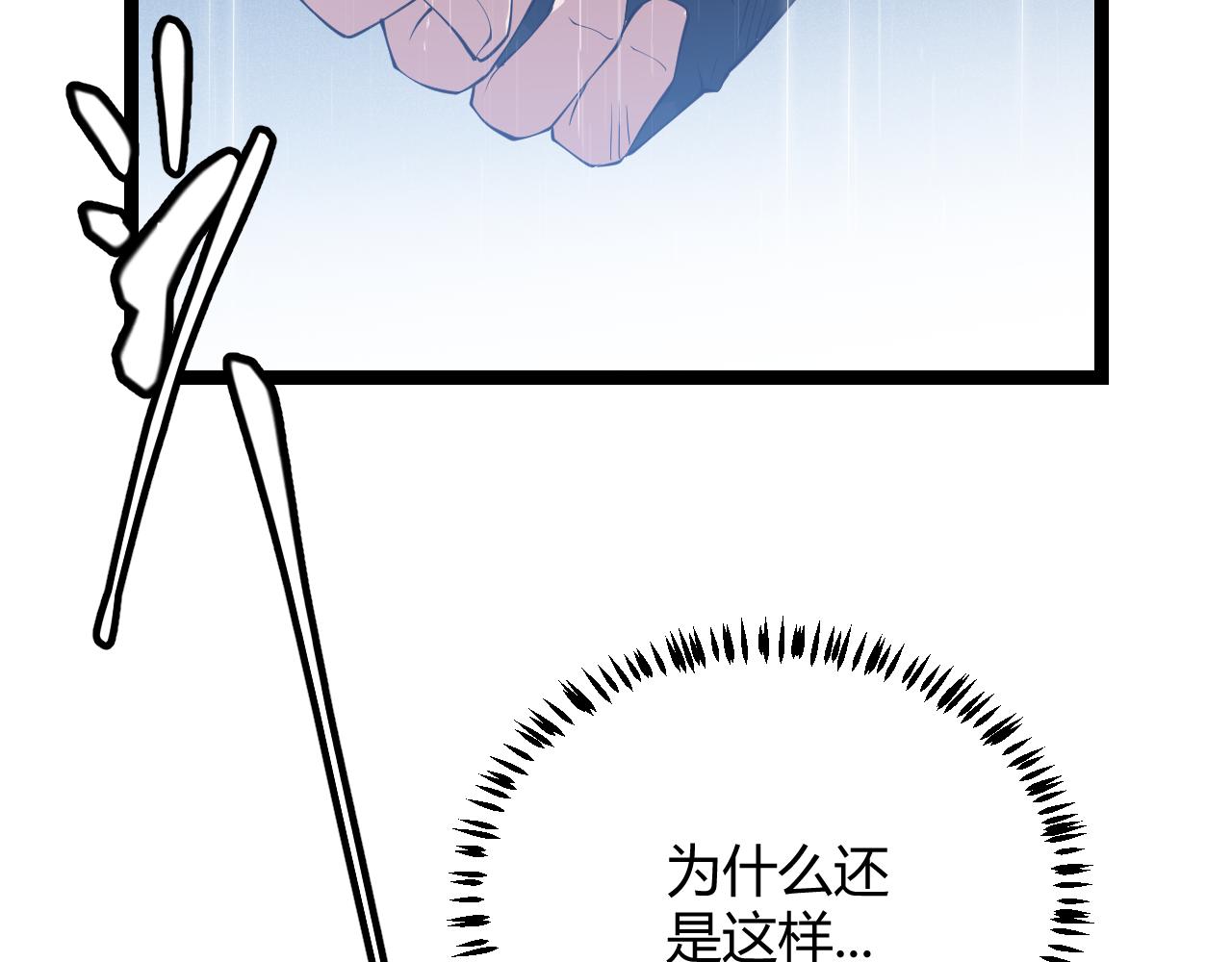 第68话 转职结束！最后结果？165