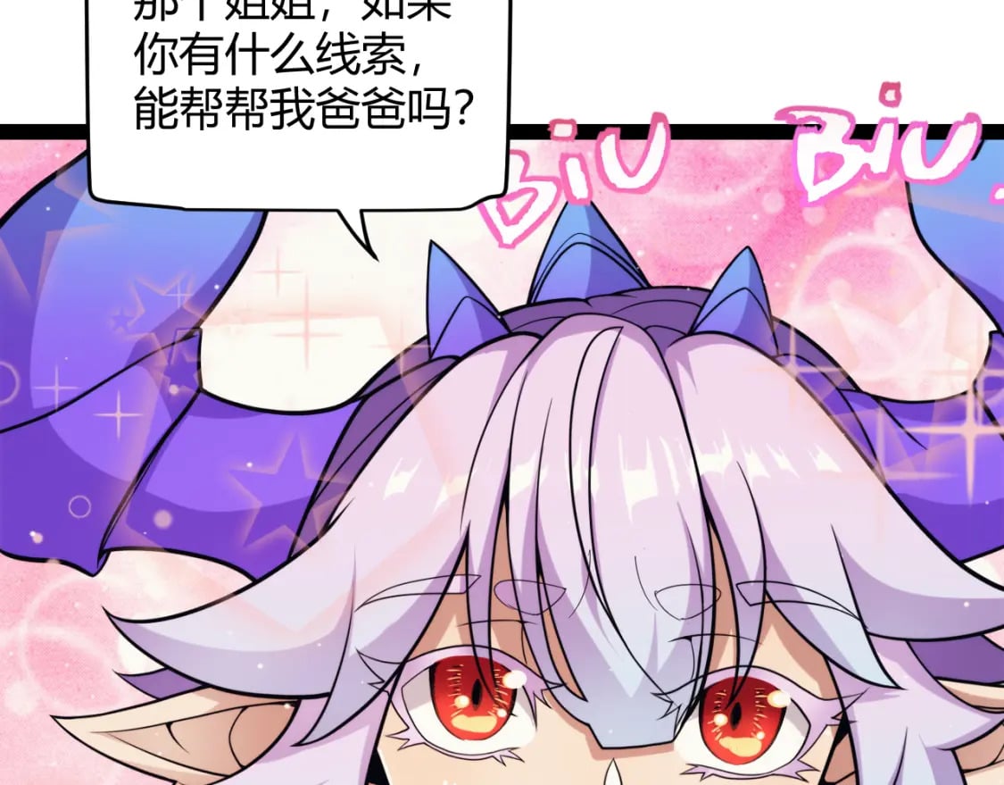 第180话 出乎意料101