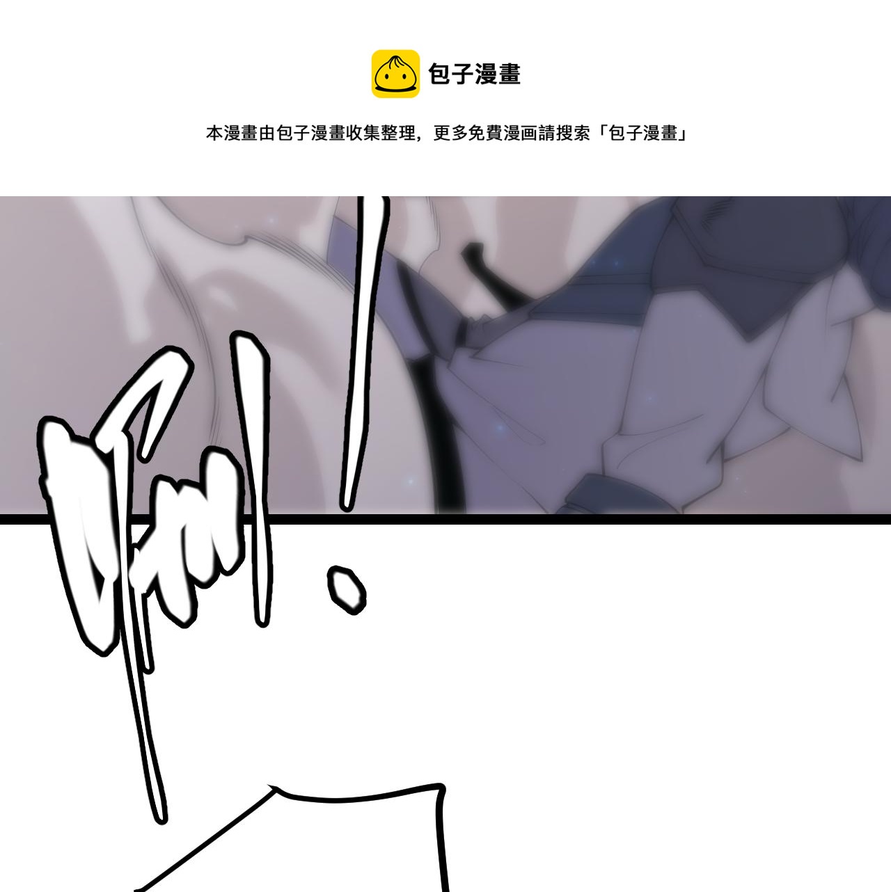 第73话 差太多了。108