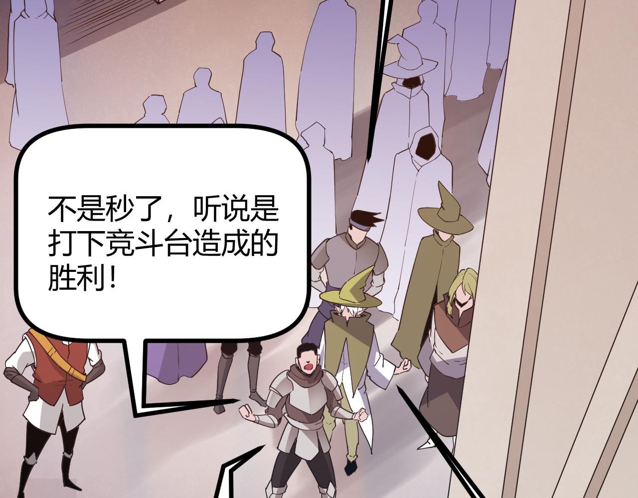 第43话 再战！再战！再战！9
