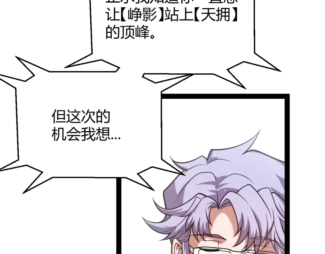第262话 回到现实142