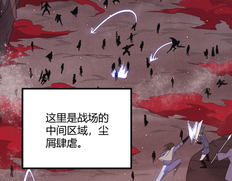 第24话 以虐杀作为回礼！14