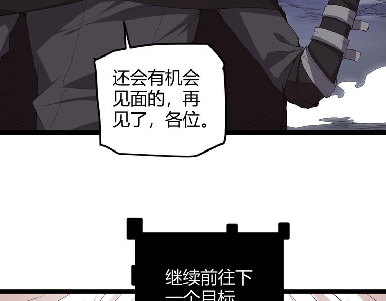 第十四话 陷阱108