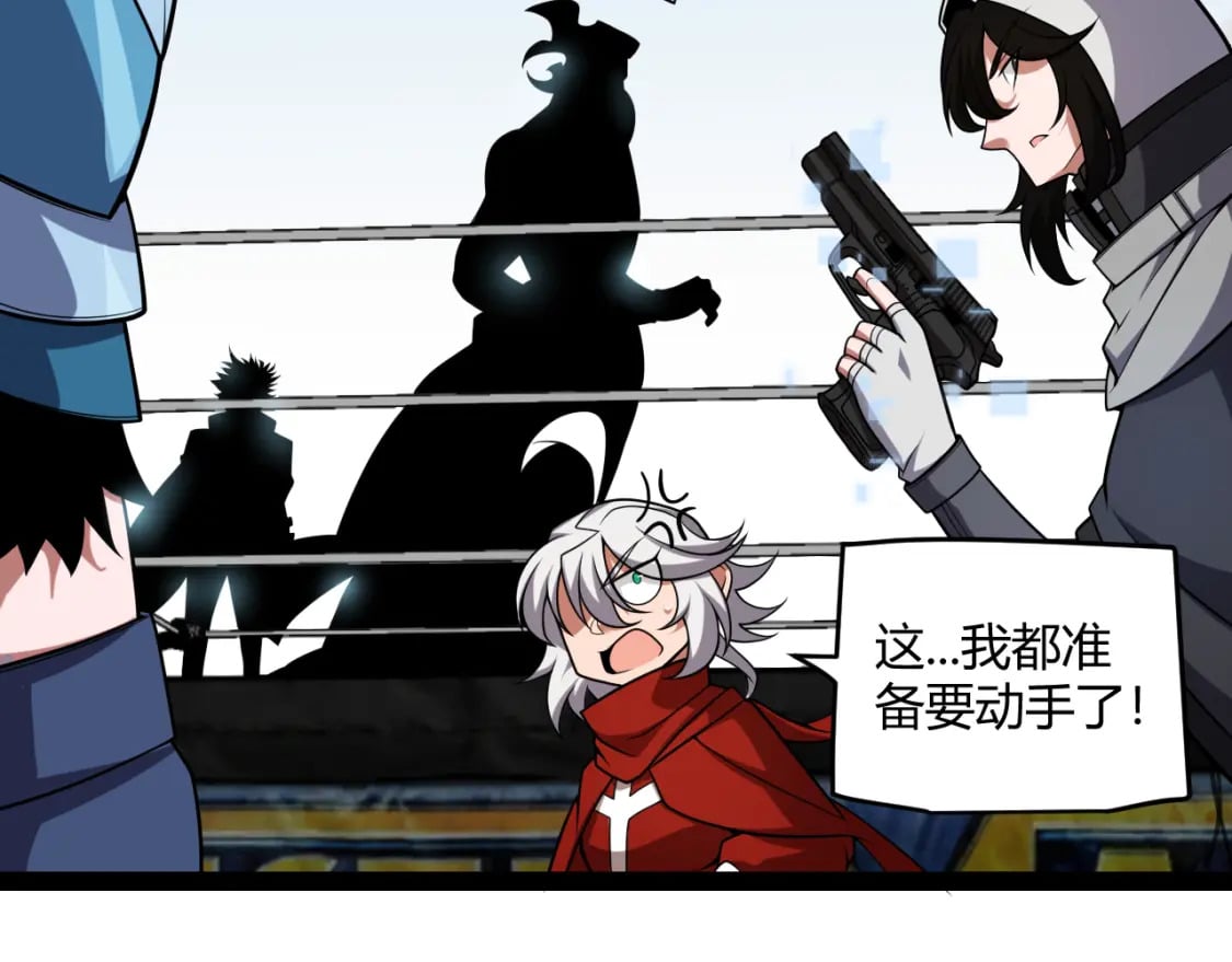 第189话 巨大的差距？59