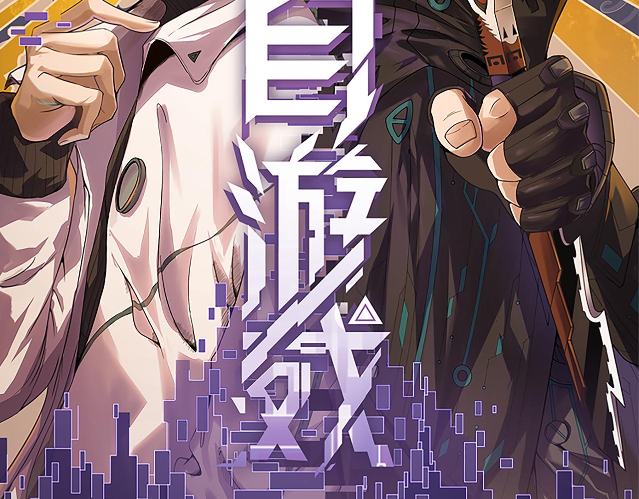 第91话 怒意升腾8