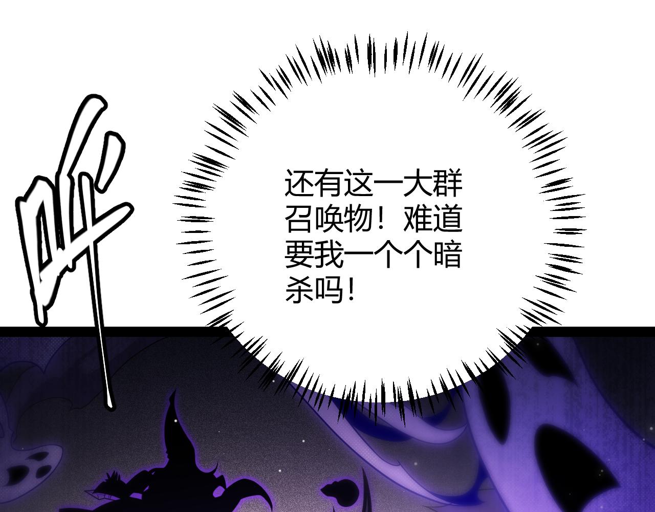 第139话 凌策的领悟！115