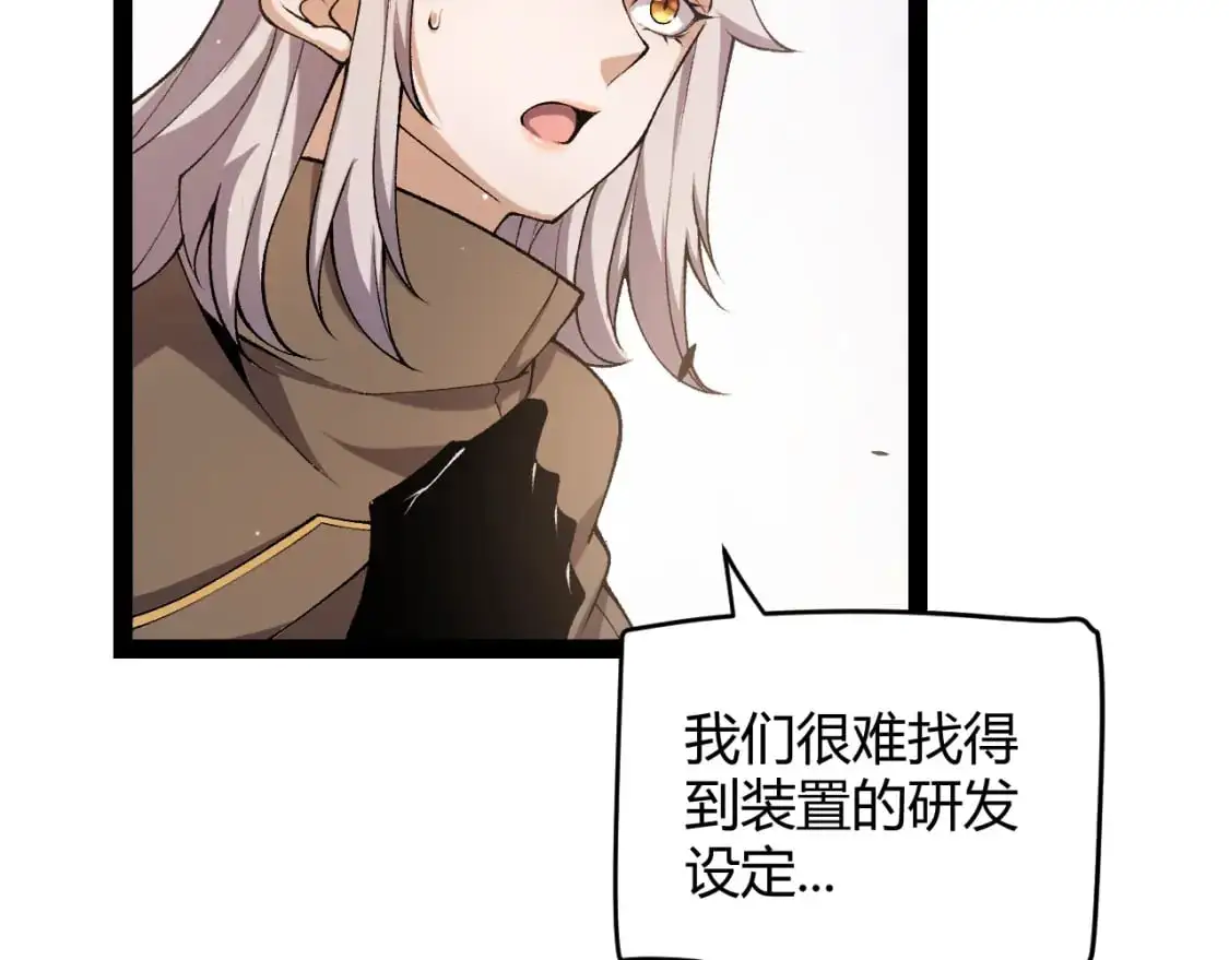 第230话 纳洛苏醒164