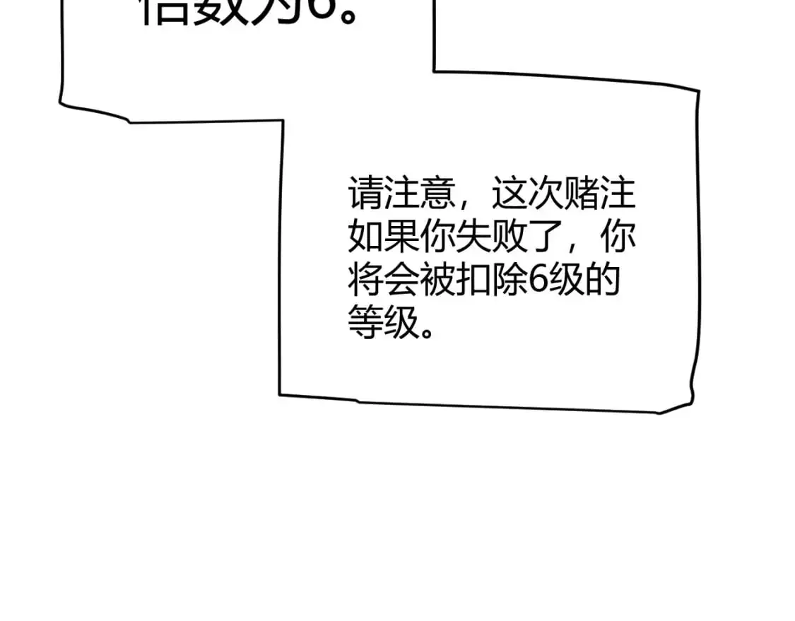 第235话 强大的幻影对手55