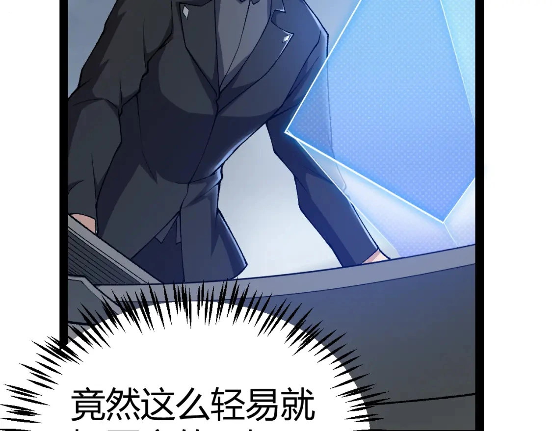 第228话 辉煌骑士立功！134