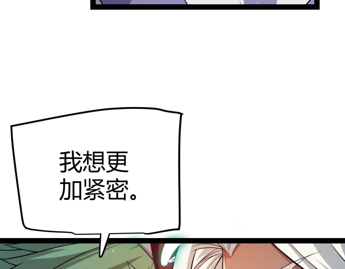 第178话 第一公会会长？！148