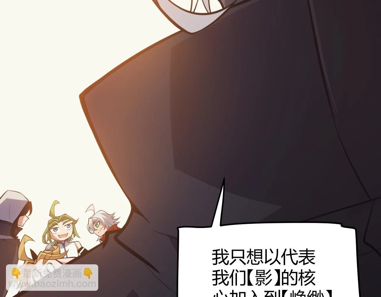 第153话 [峥影登场]117