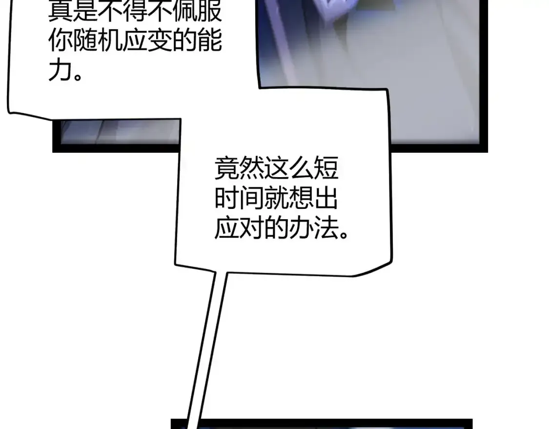 第242话 绝望的凌策169
