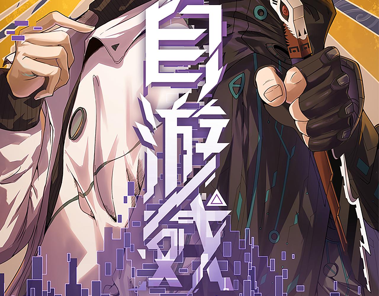 第111话 月光骑士认主6