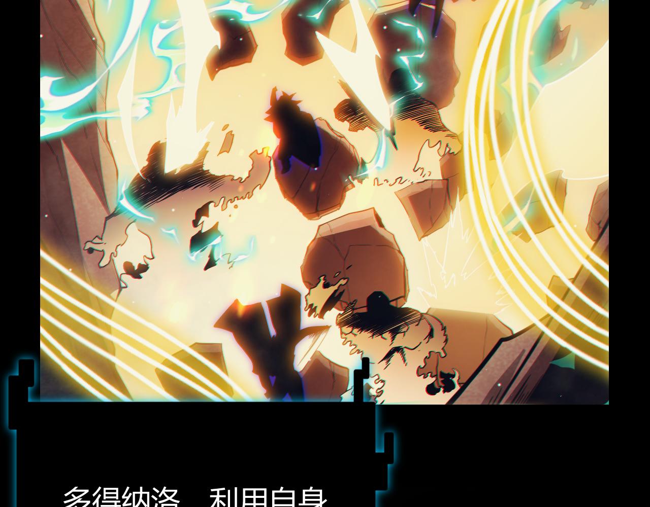 第144话 凌策小队的配合122
