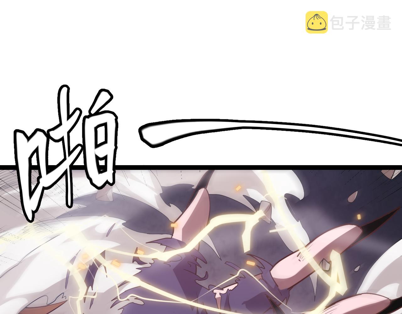 第40话 接任务途中的不期而遇96