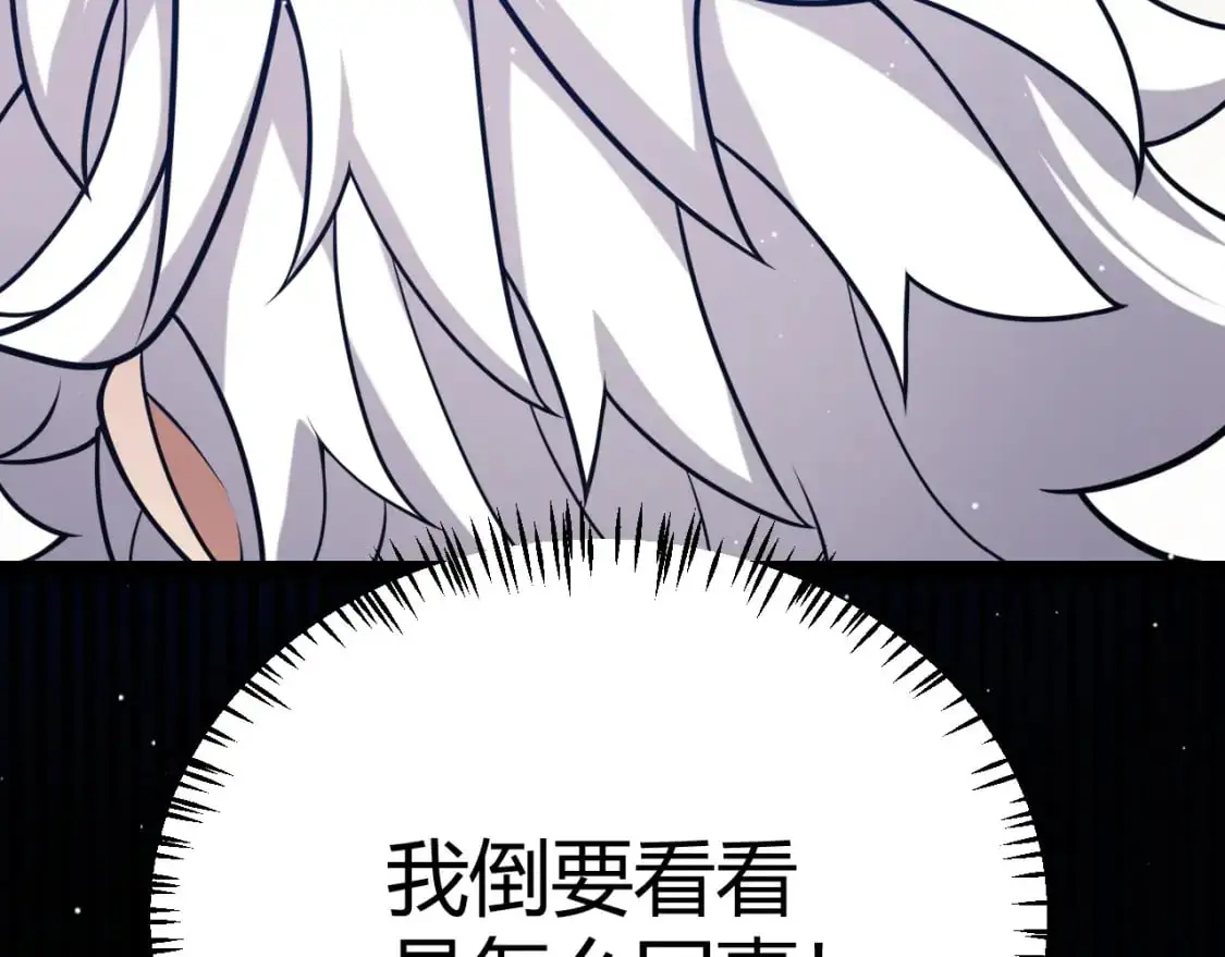 第234话 诡异的副本26