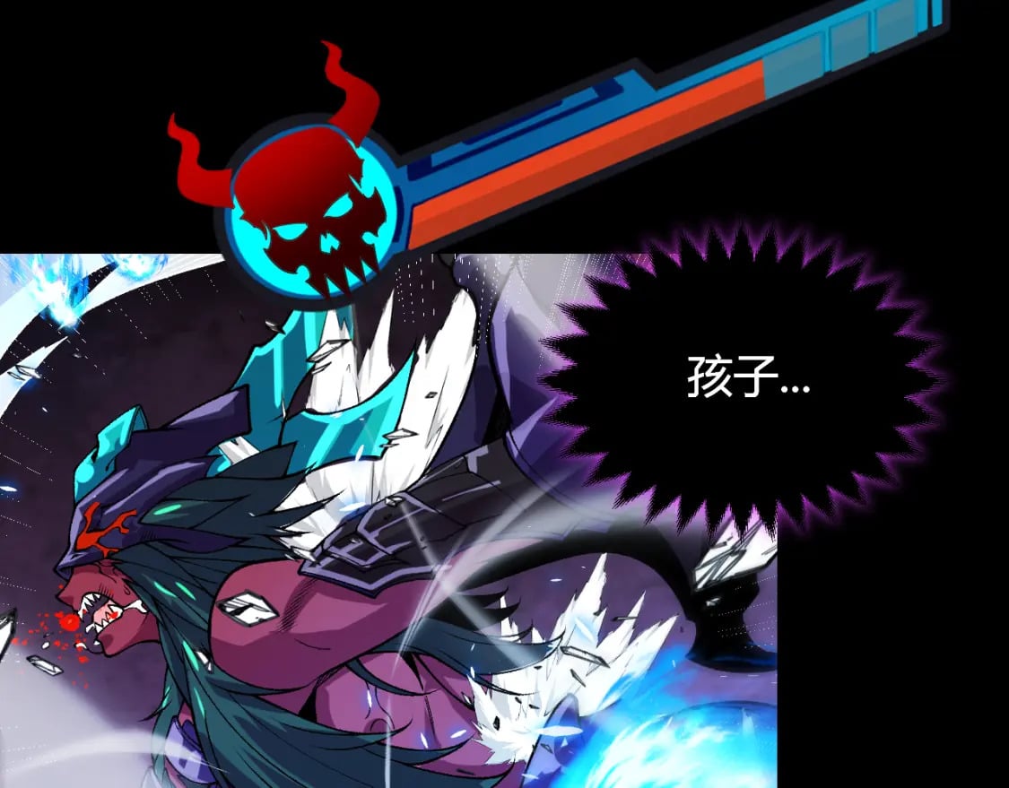 第196话 龙鳞恶魔152