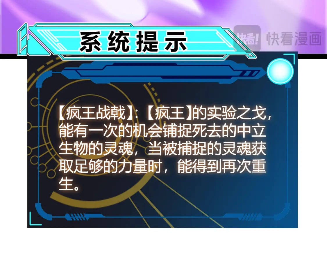 第199话 团子与母亲111