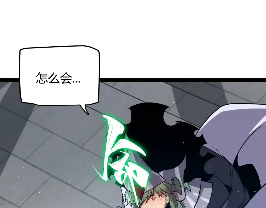第249话 骑士伴皇123