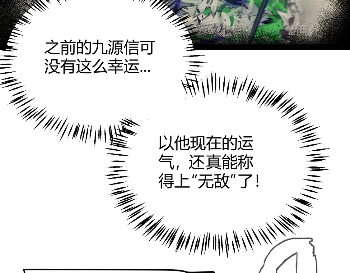 第256话 迎来最后的瞬击！？78